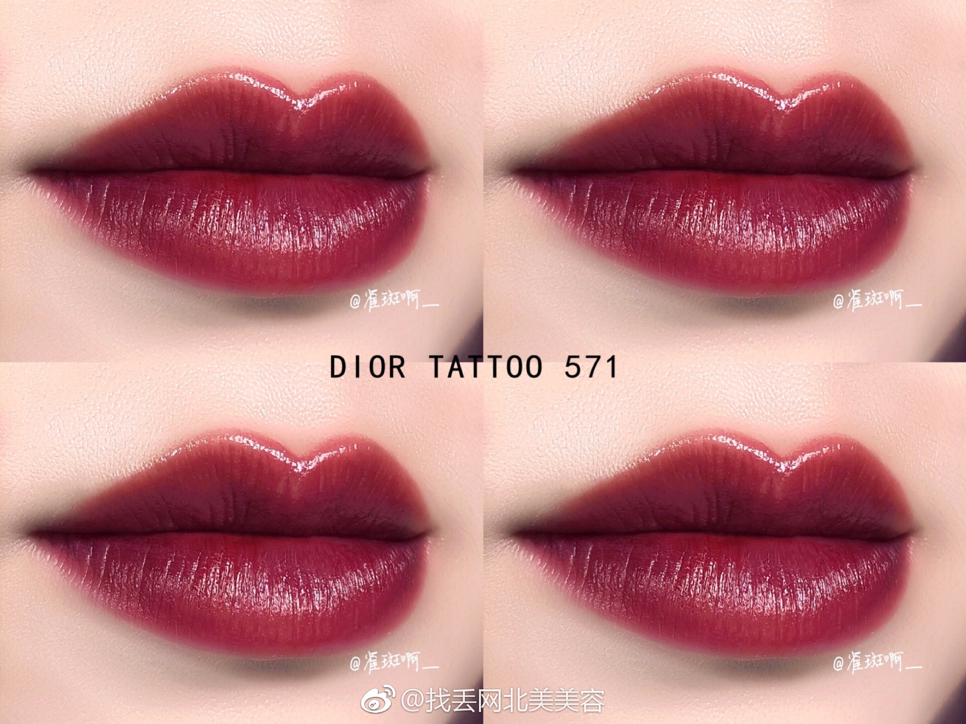 lip tattoo 571